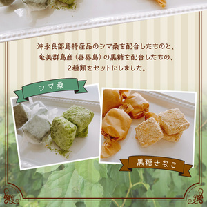 ポルボロン 詰め合わせ C035-015 菓子 お菓子 スイーツ