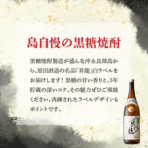 昇龍 白ラベル 25度 1800ml 一升瓶 2本 C047-009-02 酒 アルコール 焼酎 黒糖焼酎