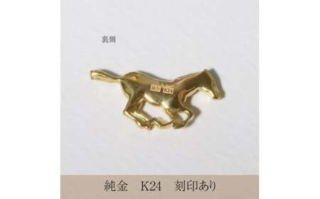 純金 ゴールド 24金（約4g）疾走馬刻印入り品質保証書付 オブジェ BQ-134 | 純金