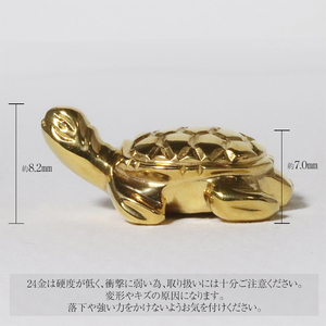 純金 亀 K24 BQ-135