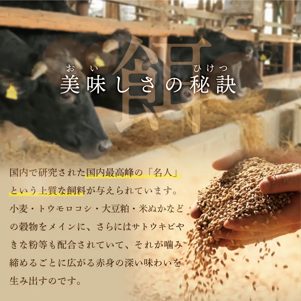 別海牛味付け焼肉計1.2kg（特製味噌だれ・スライスカット）FF000FD01 北海道 肉 別海町