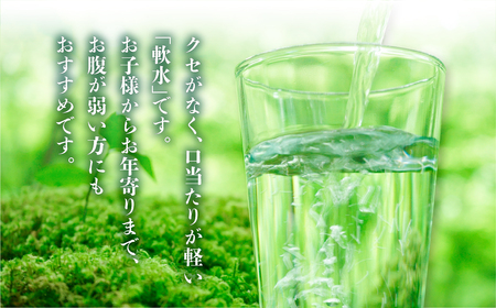 世界遺産 飛騨 白川郷の水 500ml 24本 ペットボトル水 防災 アウトドア 料理 食品 ウォーター 水 軟水 岐阜 白川村 10000円 [S794]
