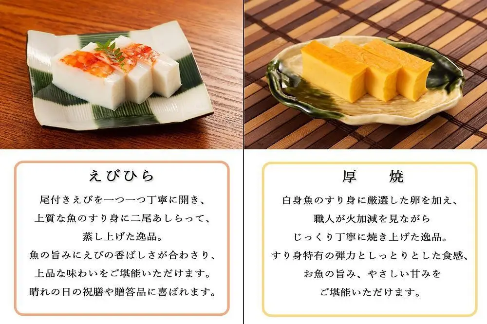 ★お中元★志岐のいかしゅうまい詰合ギフトセット 6種類10点 志岐蒲鉾本店 練り物 蒲鉾 いかしゅうまい ギフト 詰め合わせ