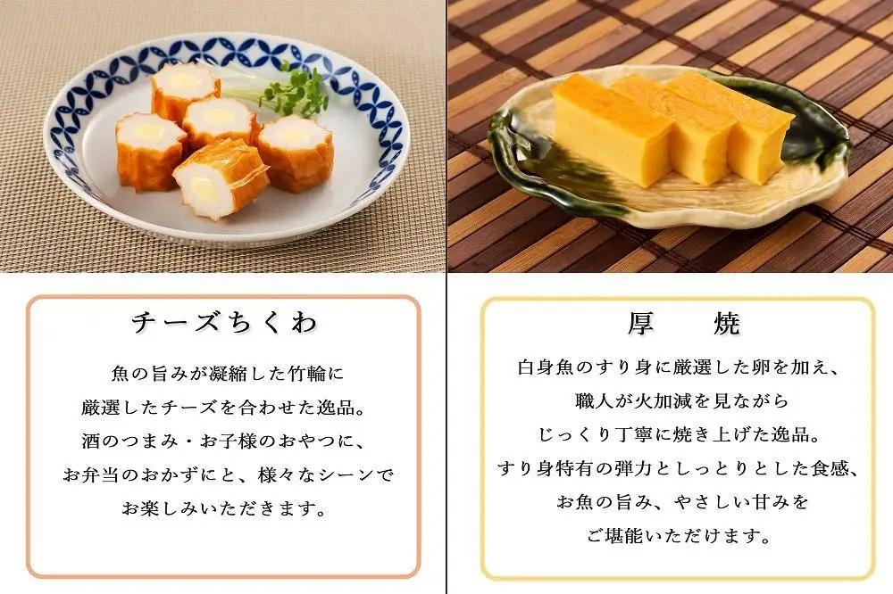 ★お中元★【HN-M】ギフトセット 志岐蒲鉾本店 5種類7点 蒲鉾 練り物 ギフト 詰め合わせ