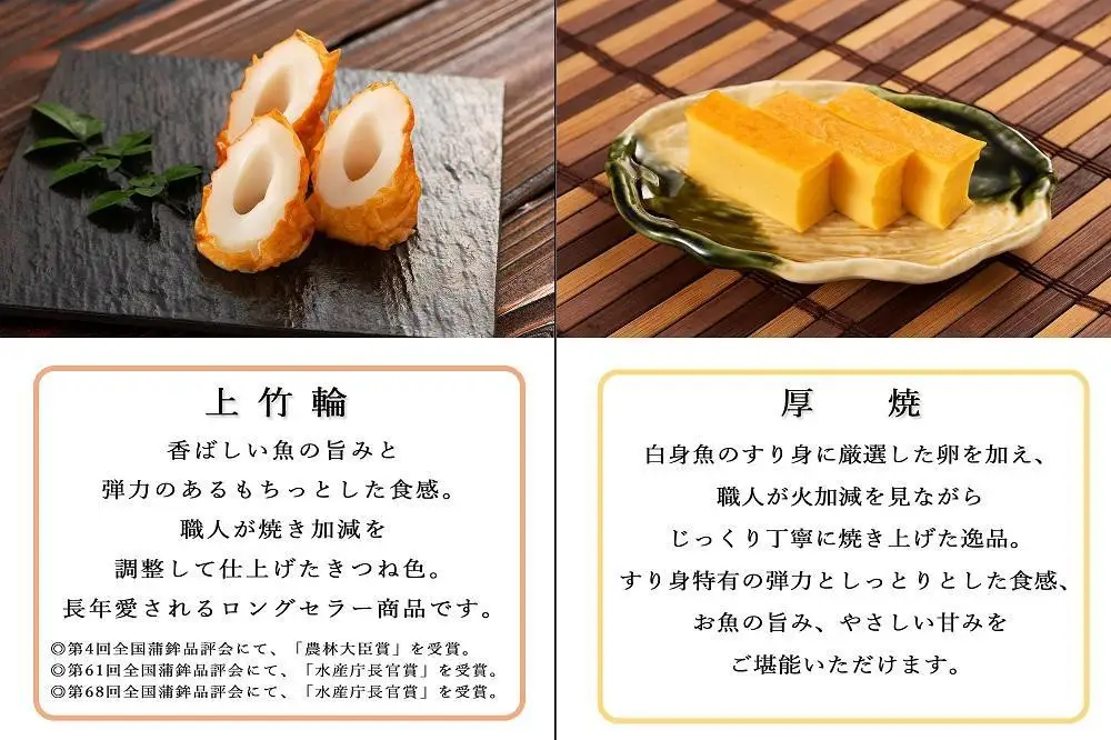 ★お中元★【HN-N】特選ギフトセット 志岐蒲鉾本店 7種類8点 蒲鉾 練り物 いかしゅうまい ギフト 詰め合わせ