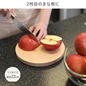 まな板 木製 直径22cm Sサイズ おしゃれ 小さい 丸 抗菌 丸いまな板 北欧 ヒノキの丸まな板 自立 厚さ２cm 乾燥に便利【ギフト用】