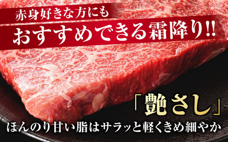 佐賀牛 モモステーキ 約1.5kg（約100ｇ×15枚） 赤身 すてーき 黒毛和牛[FDB059]