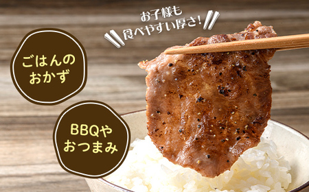 牛タンスライス 1.2kg 400gパック×3 朝日ミート 牛タン 牛たん 牛肉 おつまみ 酒のあて 山口県 山陽小野田市 ふるさと納税 F6L-1273