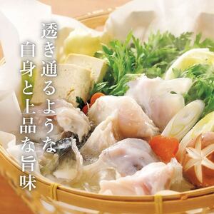 【 7営業日発送 】  ふぐ 鍋 2~3人前 ふぐ鍋