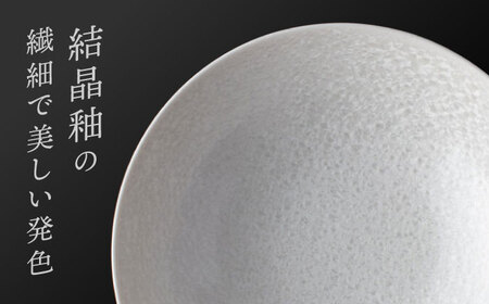 【美濃焼】 20cm ボール ホワイト ペア 「咲」 【多治見トレーディング/隠れ窯】 食器 ボウル 鉢[TEG022]