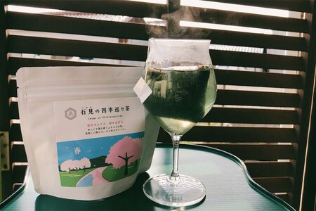 石見の四季巡り茶 春夏秋冬セット お茶 ティーバック セット 4種 【069_1920】