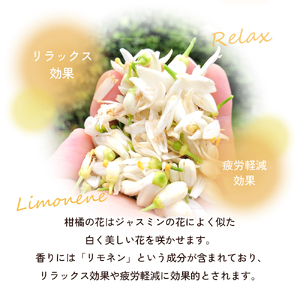 【 小豆島 】文次郎農園 はっさくの花シロップ1本 八朔 はっさく コーディアル シロップ 飲料 柑橘 香川 香川県 土庄 土庄町