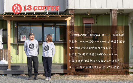 コーヒー おまかせドリップバッグ 2袋 & 焼き菓子セット | コーヒー 珈琲