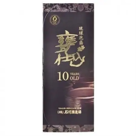 琉球泡盛「玉友(ぎょくゆう)甕仕込」10年古酒 720ml×1本【1500982】
