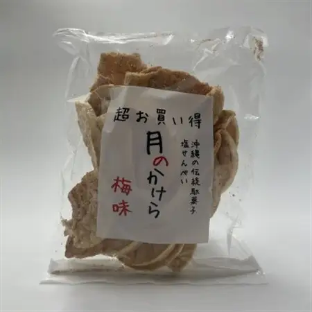 月のかけら(塩味6袋＆梅味6袋)【1506852】