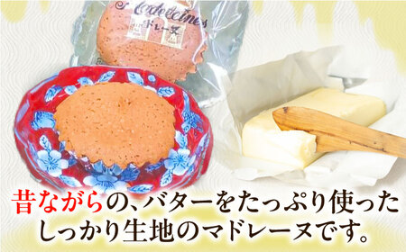 【当店自慢！】こだわり 焼き菓子 マドレーヌ 12個入【栗まんじゅう本舗 小田製菓】[QAR005]