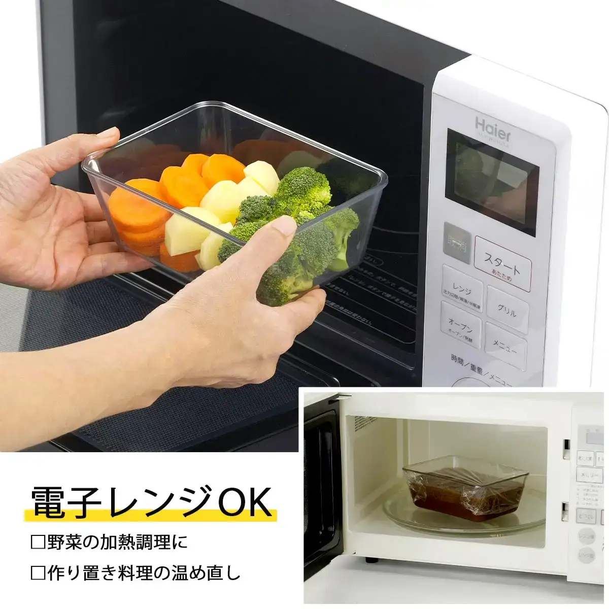 耐熱クリアバット＆フタ＆ザル 9点セット スクエア型 食品保存 燕三条製 バット