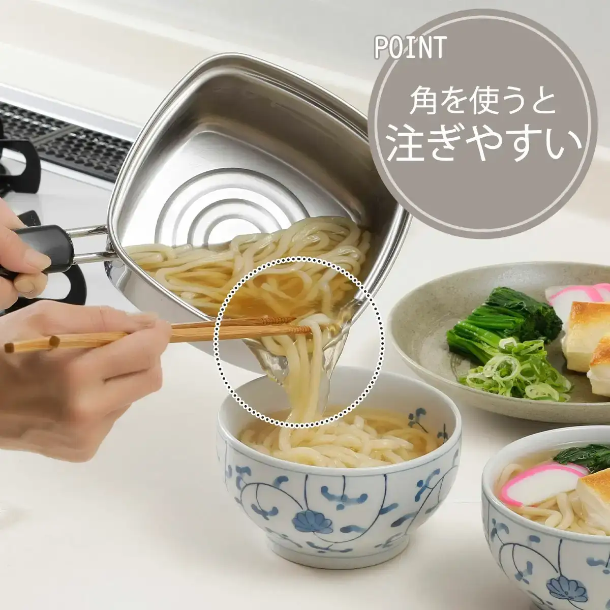 四角いラーメン鍋 ガス火・IH対応 キッチン用品 燕三条製 下村企販 新生活【011S185】