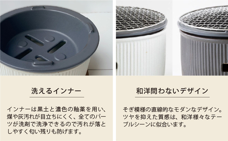 【美濃焼】The chef 炭焼きグリル小 黒【株式会社ロロ】卓上 コンロ 炭焼 バーベキュー BBQ  陶器製 水コンロ 洋風 テーブル 炭火 [MBZ050]