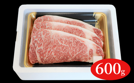 福島牛ロースステーキ用600g 