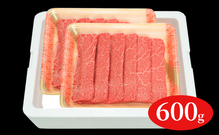福島牛赤身しゃぶしゃぶ用600g 