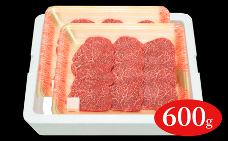 福島牛赤身焼肉用600g 