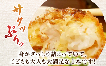 丸昇水産のおっきなエビフライ　6本×4パック [JFZ002] エビフライ