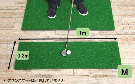 全国の有名ゴルフ場・練習場が多く採用の本格派 アイリスソーコー ショットマット M 0.3m×1m 310ターフ SM397 _2376R