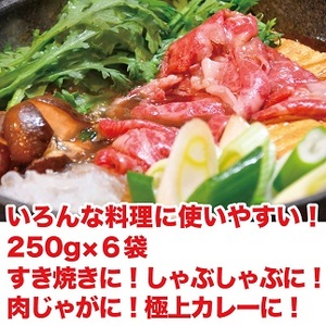 佐賀牛切り落とし 1.5kg 佐賀県 佐賀市 精肉店直送 小分けタイプ 肉じゃが用佐賀牛 しゃぶしゃぶ用佐賀牛 すき焼き用佐賀牛 黒毛和牛 ギフト対応：B375-002