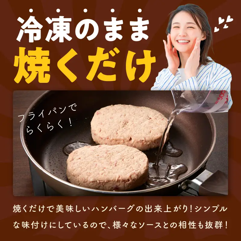 【黒毛牛肉100%】極み ハンバーグ 180g×20P