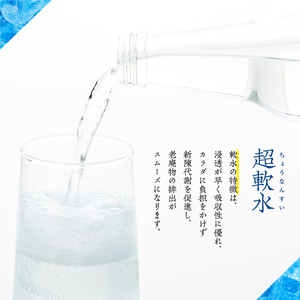 たてしなサイダー