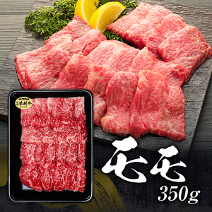 蓼科牛焼肉セット1（ロース200g×2パック、モモ350g、バラ350g）