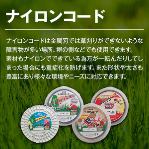 刈払機用ナイロンコード30m巻 (メタリック 2.4mm 四角型 ストレート）