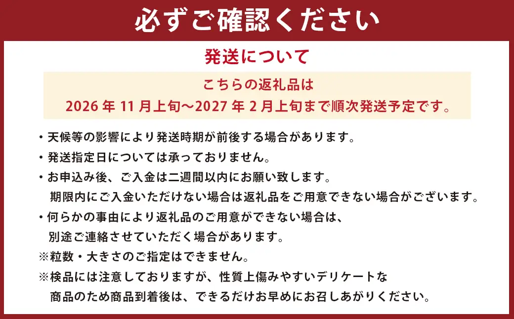 【訳アリ】「河内みかん堂」のみかん4kg＋傷み補償付き（家庭用）【2026年11月上旬～2027年2月上旬まで発送予定】