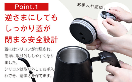 温度調節機能付き電気ケトル（1200W/0.8L） EGL-C1281【ブラックブロンズ】77684 F4N-0704