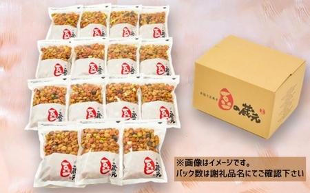 豆の蔵元　一番人気の蔵出し！「よりどりみどり」大袋（310g）×18パック