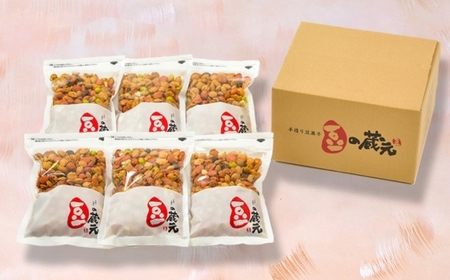 豆の蔵元　一番人気の蔵出し！「よりどりみどり」大袋（310g）×6パック