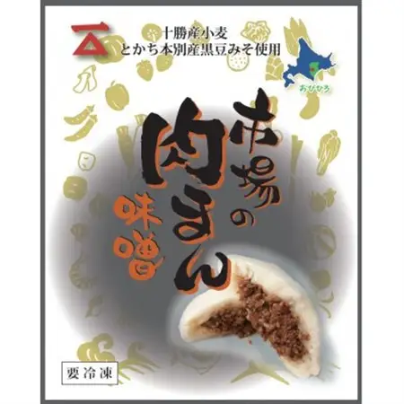 【毎月定期便】北海道 十勝 帯広 市場の 肉まん 【味噌】 10個全3回_惣菜・加工品     定期便 定期便  _【配送不可地域：離島】【4050598】