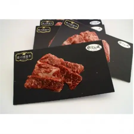 【毎月定期便】北の国黒牛 氷室熟成カルビ焼肉用 750g ( 150g×5パック )全3回_肉 焼肉 牛肉 やきにく ヤキニク バーベキュー  定期便 定期便  _【配送不可地域：離島】【4050601】