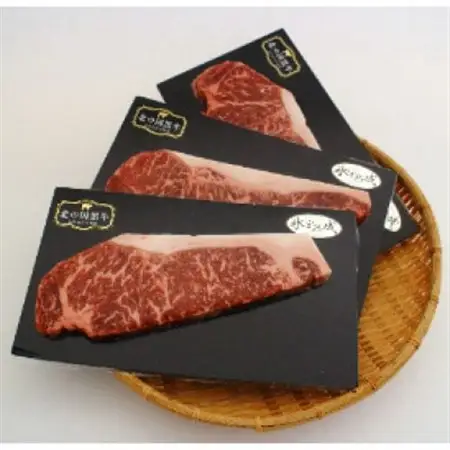 【毎月定期便】北の国黒牛 氷室熟成 ロース ステーキ 540g ( 180g×3パック )全3回_肉 ステーキ 牛肉 ビーフステーキ  定期便 定期便  _【配送不可地域：離島】【4050602】