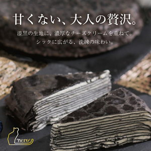 甘くない「大人のミルクレープ」　～nero～　6ピースカット化粧箱｜|ミルクレープ 洋菓子 大人 トリュフ 風味 デザート おつまみ パーティー 土産 おやつ 贅沢 伊那 長野県 信州【013-19】