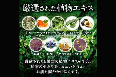 うるおい地肌 セラミド化粧水（3本セット）スプレータイプ