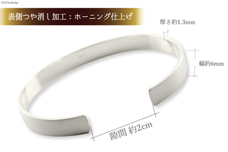 バングル ブレスレット Pt900 つや消し 15cm
