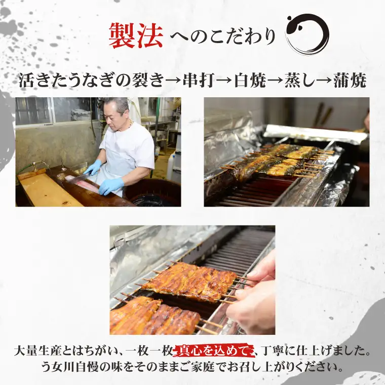 【う女川】うなぎ 蒲焼 かば焼き 5尾(5パック）（IX-4）