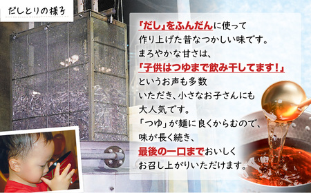 【 5営業日以内に発送 】「 かねよみそしょうゆ 」 創業明治45年蔵元 直送 南国 かごしま の めんつゆ 6本 セット K058-019 調味料 スピード配送 最短 すぐ届く お急ぎ