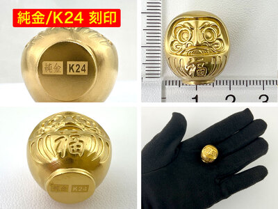 置物】純金 ゴールド 24金 甲州だるま ALPBK013 | 純金 | 山梨県