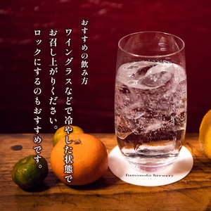 純米大吟醸「SHIMANTO」 生原酒　300ml／Hhs-Z003 日本酒日本酒日本酒日本酒日本酒日本酒