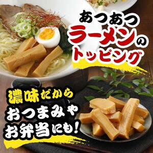 極太醤油メンマ 1kg F20C-889