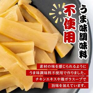 味は濃い！薄切りメンマ 1kg F20C-890