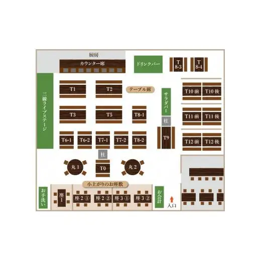 FD006　三線ライブのある宮古島の居酒屋『郷家』利用券(30000円分)